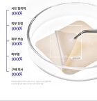 Dermatory Cera+NMN Repair Cream Gel Patch - 4 patches