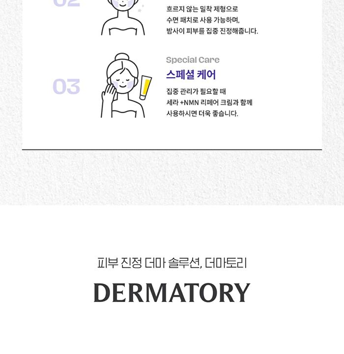 Dermatory Cera+NMN Repair Cream Gel Patch - 4 patches