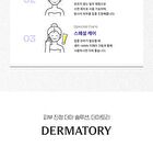 Dermatory Cera+NMN Repair Cream Gel Patch - 4 patches