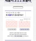 Dermatory Cera+NMN Repair Cream Gel Patch - 4 patches
