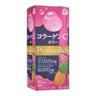 Earth Moisture Collagen C Jelly Premium Rich Golden Pineapple - 15 pcs
