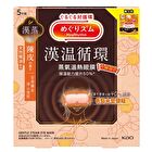 Chen Pi MegRhythm Gentle Steam Eye Mask - 5 pcs