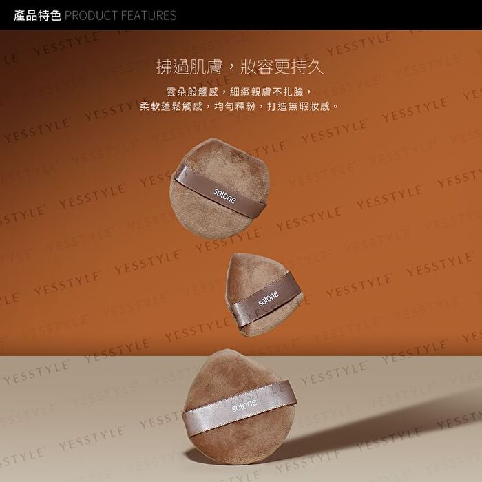 Superfine Loose Powder Teddy Puff - FP10 Peach Shape - 2 pcs