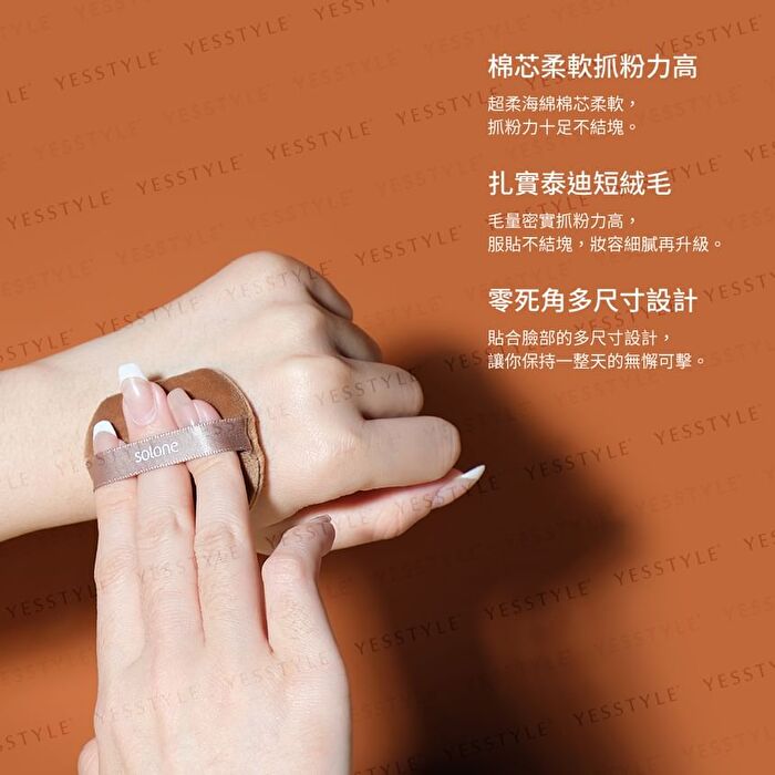 Superfine Loose Powder Teddy Puff - FP10 Peach Shape - 2 pcs
