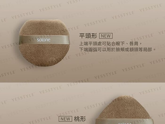Superfine Loose Powder Teddy Puff - FP10 Peach Shape - 2 pcs
