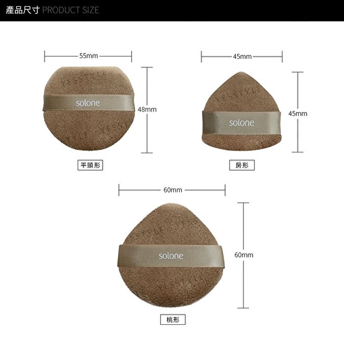 Superfine Loose Powder Teddy Puff - FP10 Peach Shape - 2 pcs