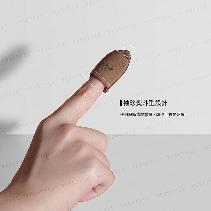 Souffle Q Finger Makeup Puff - FC16 Nude - 2 pcs
