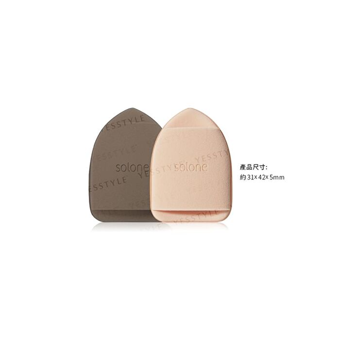Souffle Q Finger Makeup Puff - FC16 Nude - 2 pcs