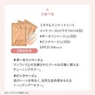 Etvos Luscious Skin Base Makeup Special Kit - 1 set