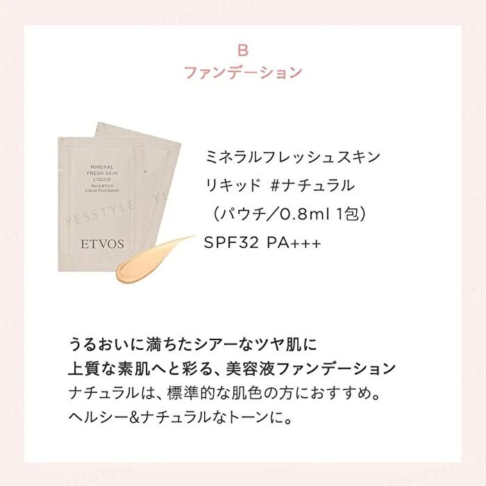 Etvos Luscious Skin Base Makeup Special Kit - 1 set