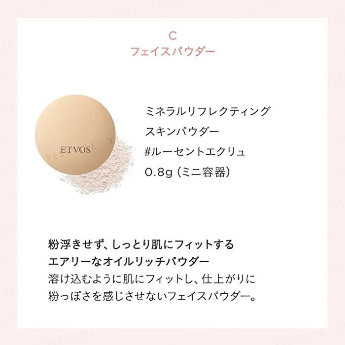 Etvos Luscious Skin Base Makeup Special Kit - 1 set