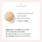 Etvos Luscious Skin Base Makeup Special Kit - 1 set