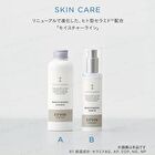 Etvos Luscious Skin Base Makeup Special Kit - 1 set