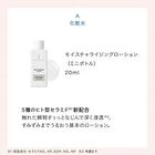 Etvos Luscious Skin Base Makeup Special Kit - 1 set