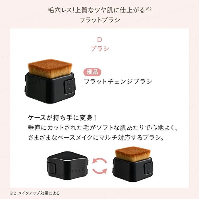 Etvos Luscious Skin Base Makeup Special Kit - 1 set