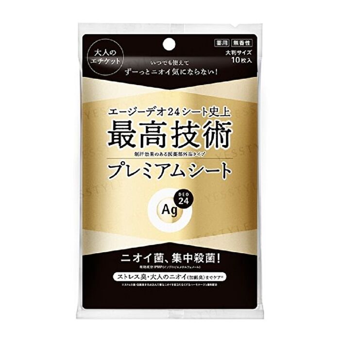 Ag Deo 24 Premium Deodorant Body Sheet - 10 pcs