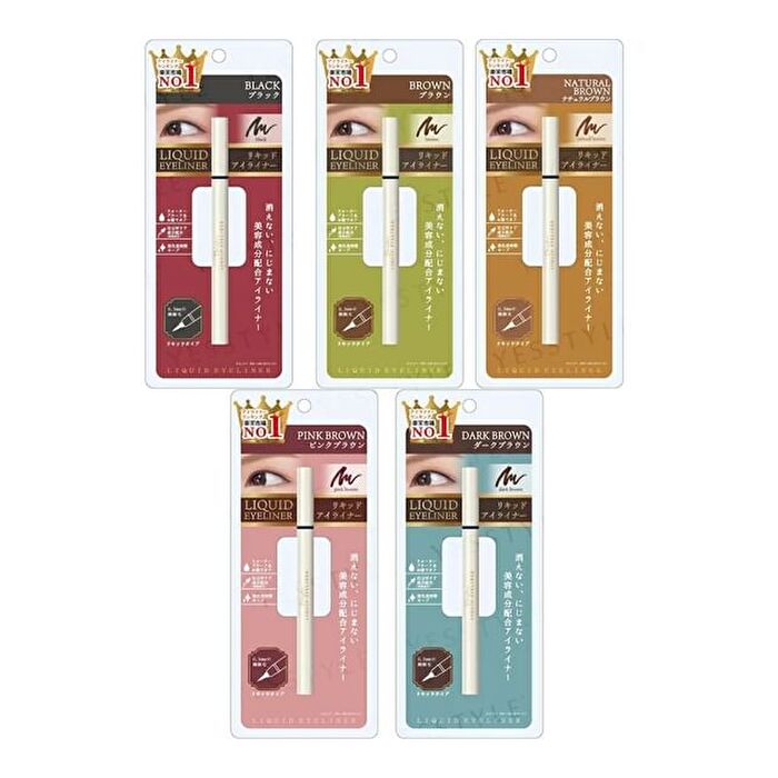 Picomonte Decomplexer Liquid Eyeliner - Brown