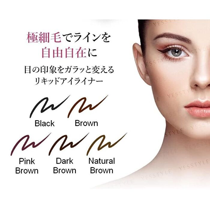 Picomonte Decomplexer Liquid Eyeliner - Natural Brown