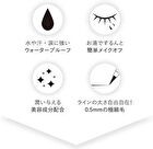 Picomonte Decomplexer Liquid Eyeliner - Pink Brown