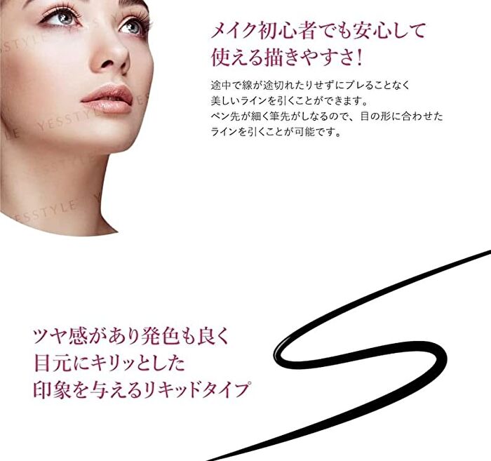 Picomonte Decomplexer Liquid Eyeliner - Pink Brown