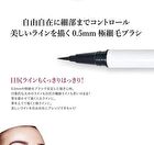 Picomonte Decomplexer Liquid Eyeliner - Dark Brown