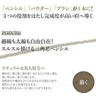 Picomonte Decomplexer 3WAY Eyebrow - Ash Brown