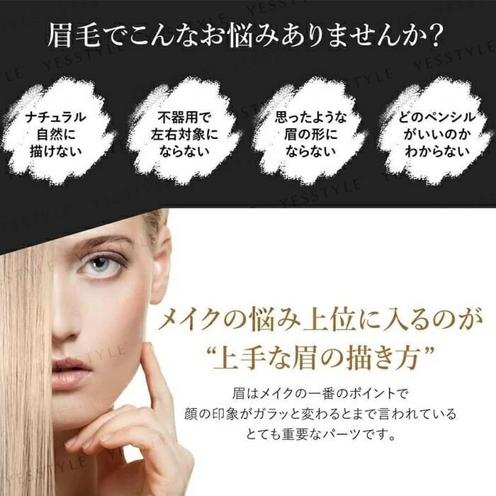 Picomonte Decomplexer 3WAY Eyebrow - Dark Brown
