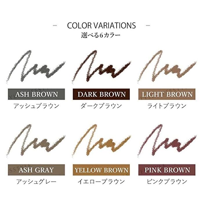 Picomonte Decomplexer 3WAY Eyebrow - Light Brown