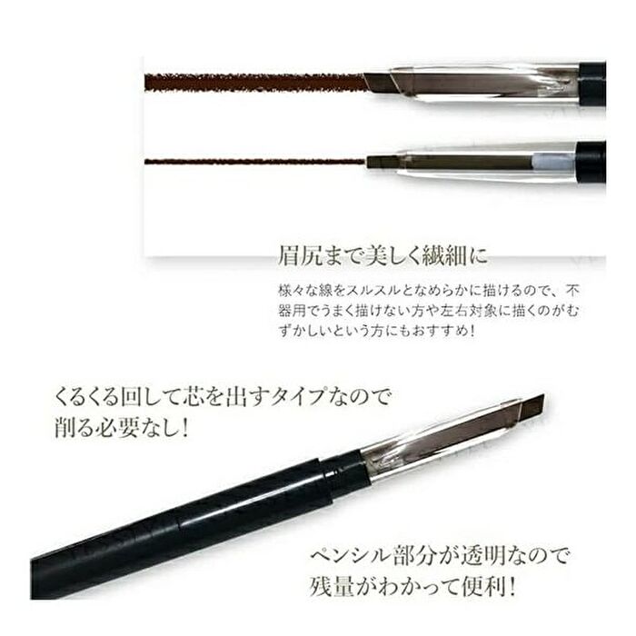 Picomonte Decomplexer 3WAY Eyebrow - Pink Brown