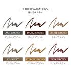 Picomonte Decomplexer 3WAY Eyebrow - Yellow Brown