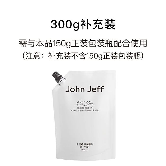 1% Salicylic Acid Cleansing Mousse - 2 Types - 150g