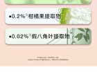 2% Salicylic Acid Jelly Mask - 2 Types - 100g