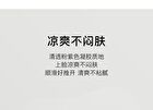2% Salicylic Acid Jelly Mask - 2 Types - 100g