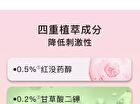 2% Salicylic Acid Jelly Mask - 2 Types - 40g