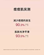 2% Salicylic Acid Jelly Mask - 2 Types - 40g