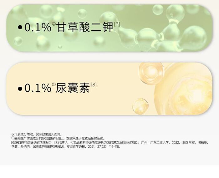 26% Multi-Acid Purifying Clay Mask - 100g