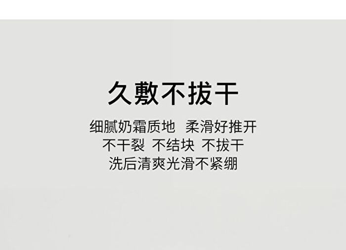 26% Multi-Acid Purifying Clay Mask - 100g