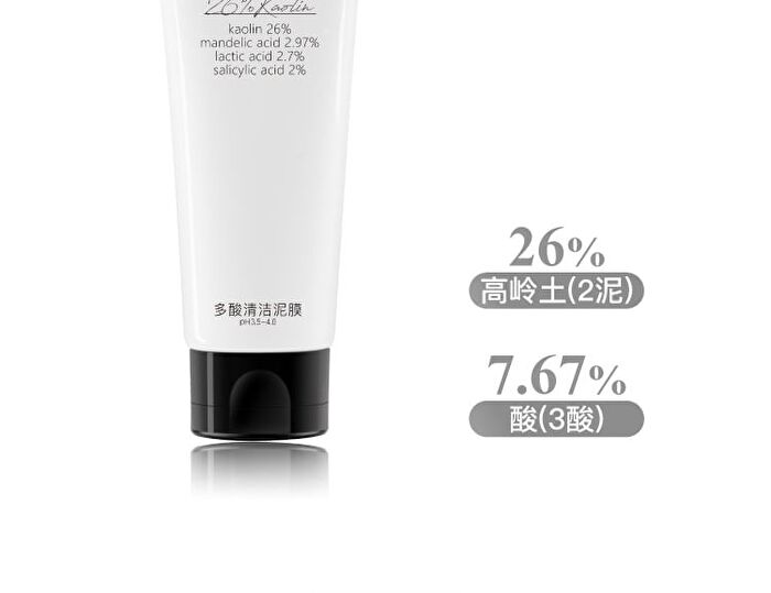 26% Multi-Acid Purifying Clay Mask - 100g