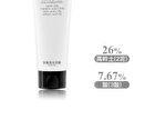26% Multi-Acid Purifying Clay Mask - 100g
