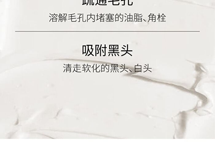 26% Multi-Acid Purifying Clay Mask - 100g
