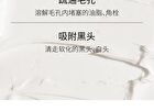 26% Multi-Acid Purifying Clay Mask - 100g