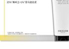 26% Multi-Acid Purifying Clay Mask - 100g