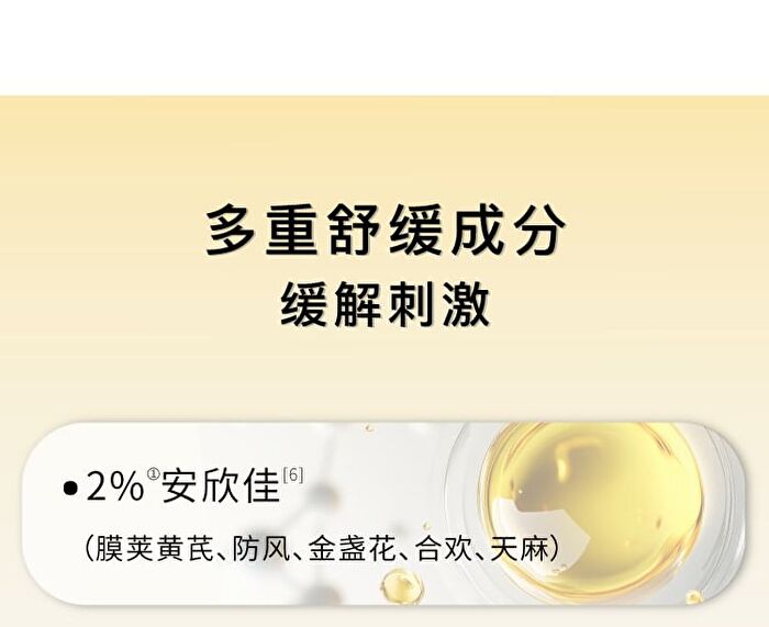 26% Multi-Acid Purifying Clay Mask - 100g