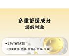 26% Multi-Acid Purifying Clay Mask - 100g