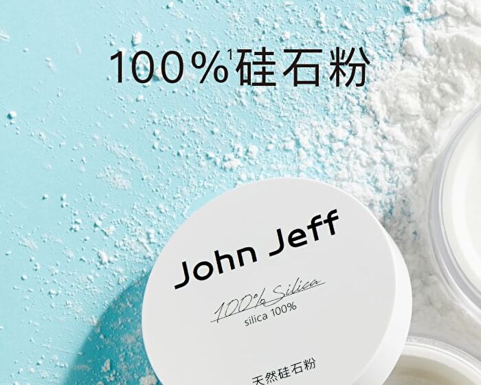 Natural Silica Powder - 3 Colors - 01# Natural - 8g