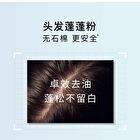 Natural Silica Powder - 3 Colors - 02# Pink - 7g