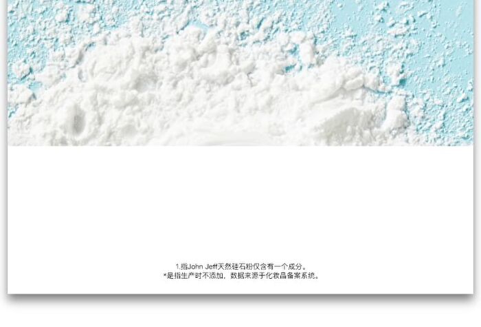 Natural Silica Powder - 3 Colors - 02# Pink - 7g