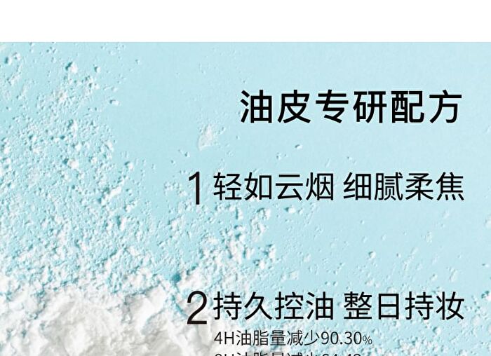 Natural Silica Powder - 3 Colors - 02# Pink - 7g