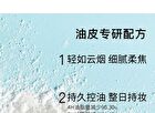 Natural Silica Powder - 3 Colors - 02# Pink - 7g