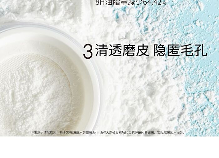 Natural Silica Powder - 3 Colors - 02# Pink - 7g